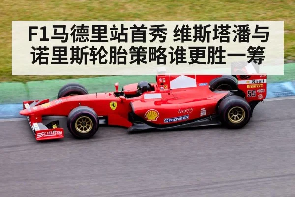 formula 1 race car