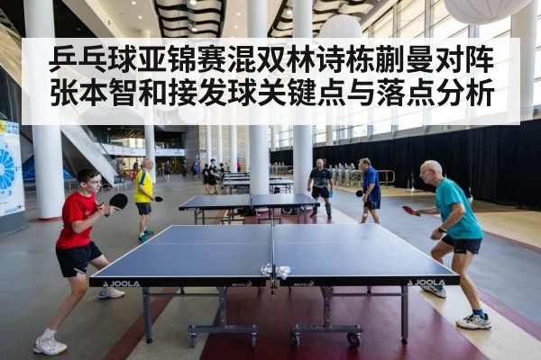 table tennis players rally