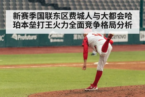 baseball pitcher pitching